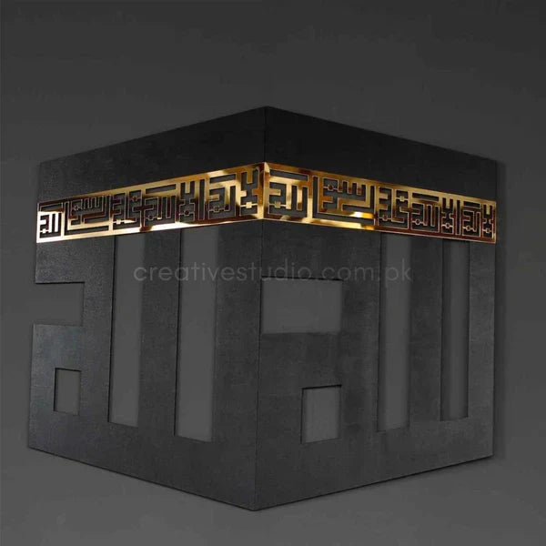 Acrylic Kaaba Decor written First Kalima and ALLAH Name in Kufic Calligraphy Islamic Wall Art